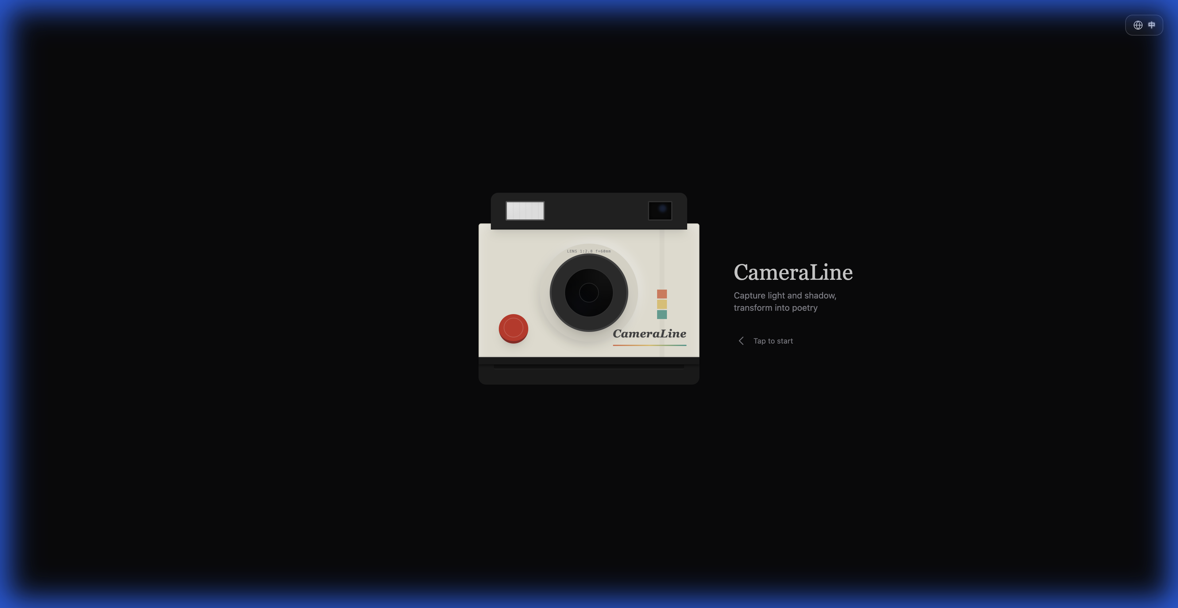 CameraLine