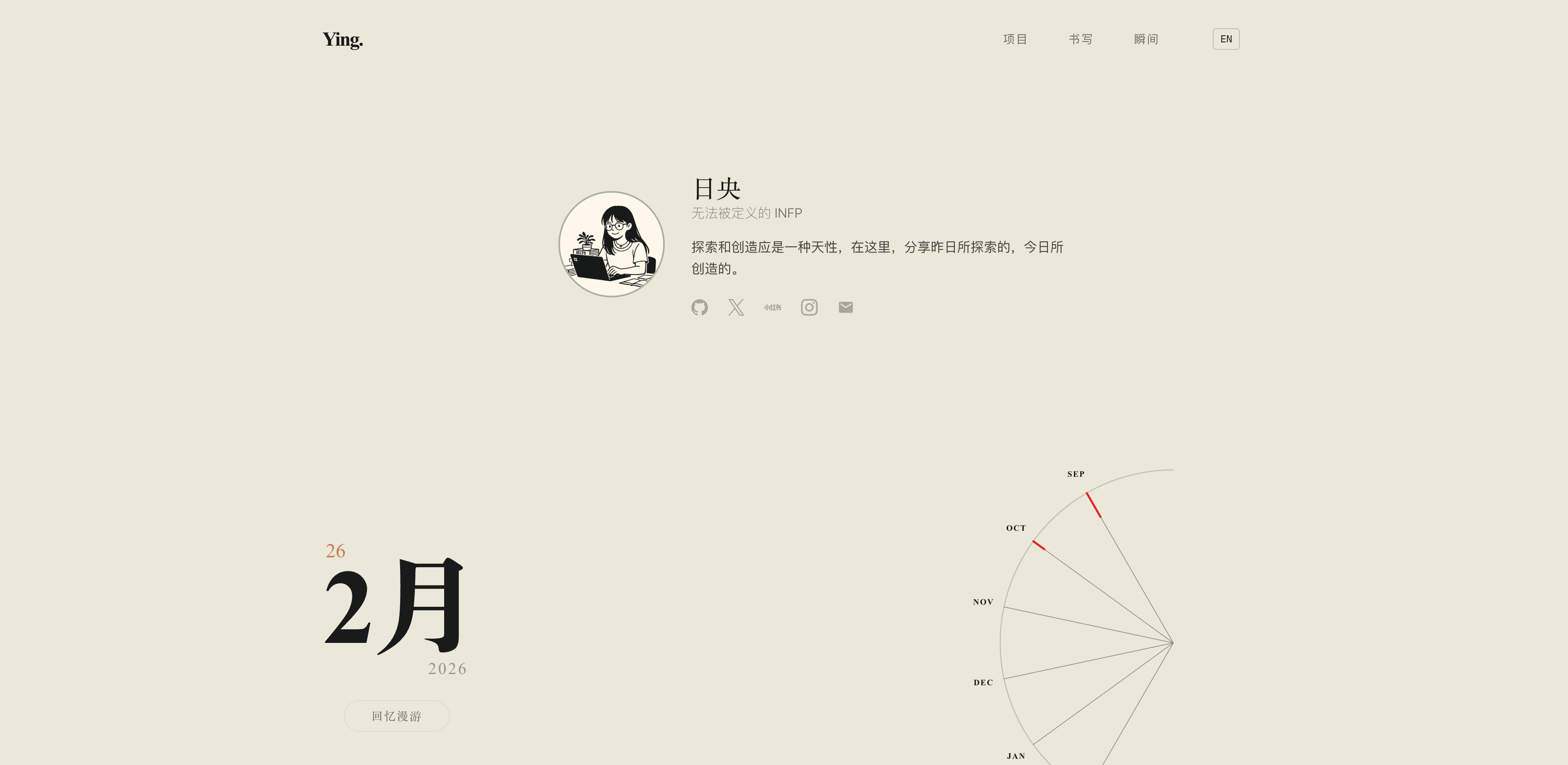 Ying's Personal Site